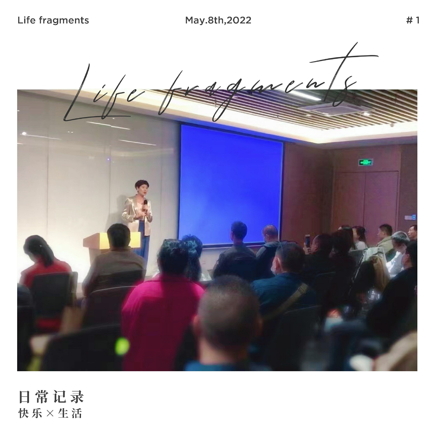 悦享听书友会 悦享听书友会