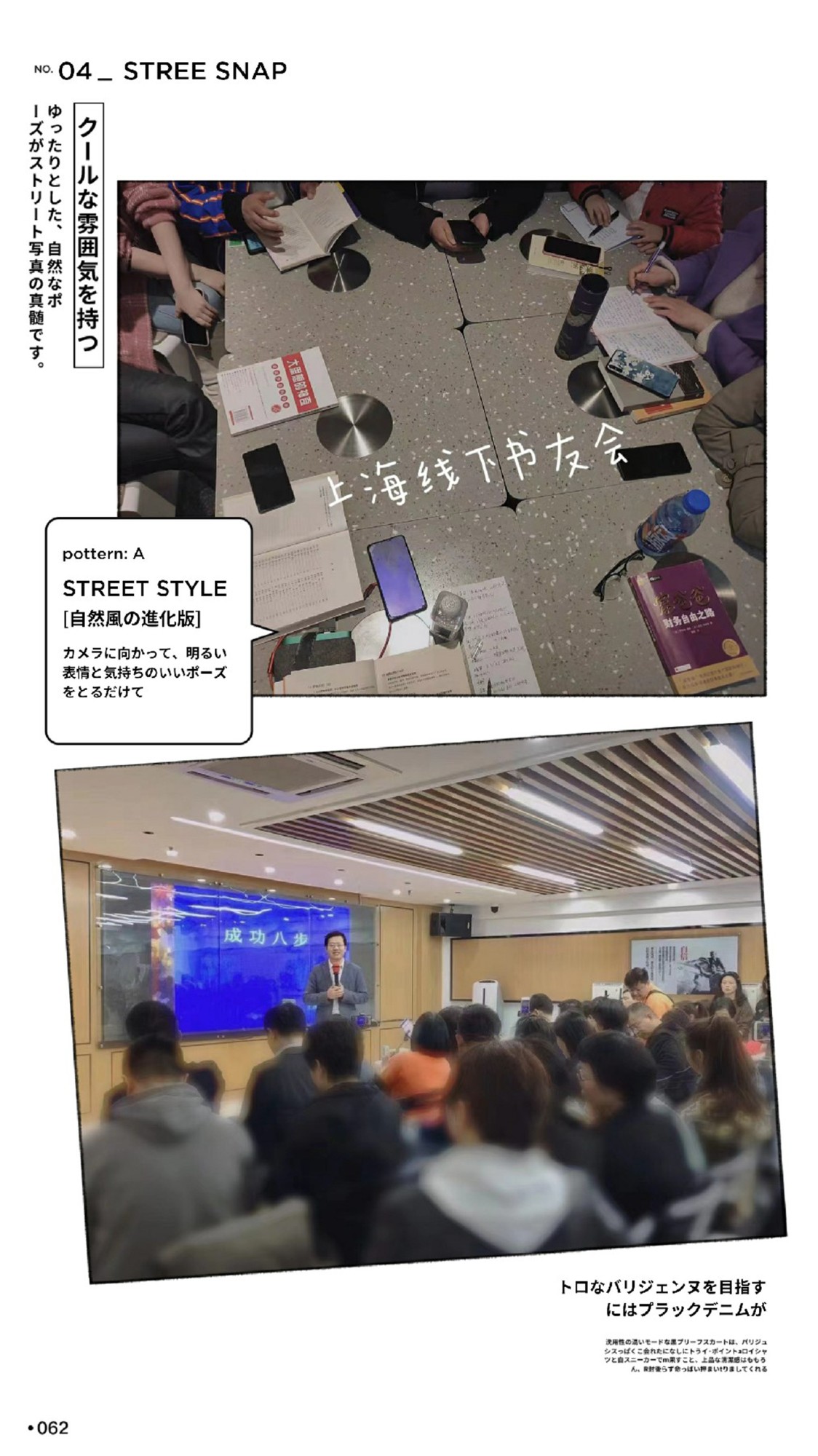 悦享听书友会 悦享听书友会