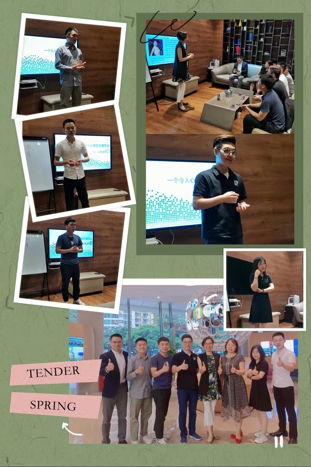 悦享听书友会 悦享听书友会