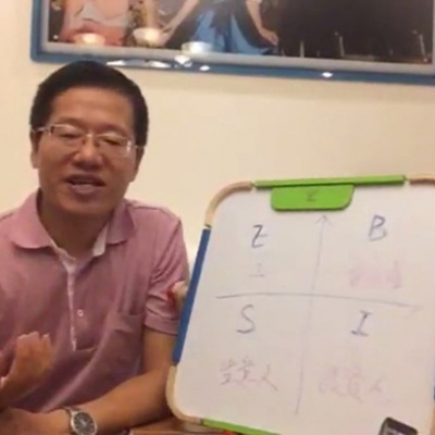 《钱在哪里？》汪广辉~悦享听书友会