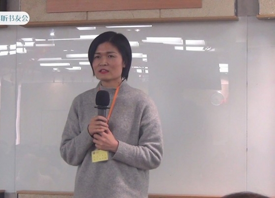 罗玉文老师分享-新疆悦享听书友会