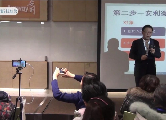 《微营销重点突破和如何实现目标》第四部~李朝鲜~悦享听书友会