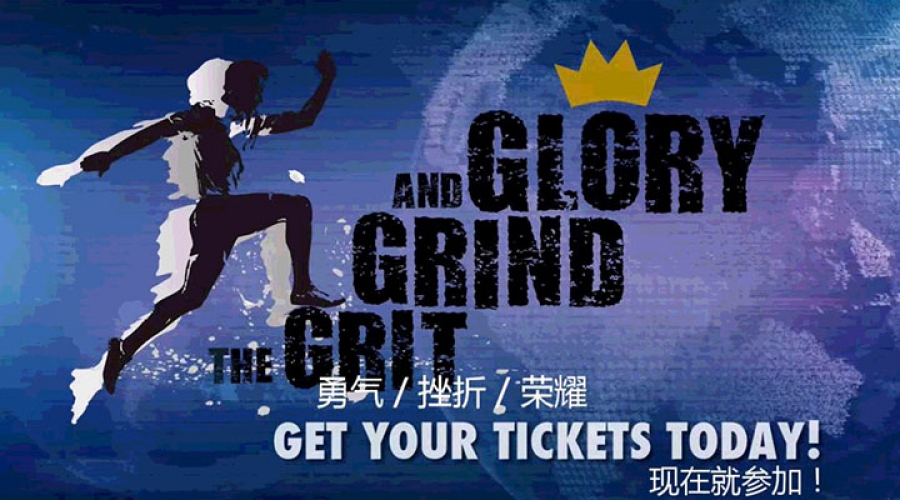 2019美国耶格系统冬季增长会议