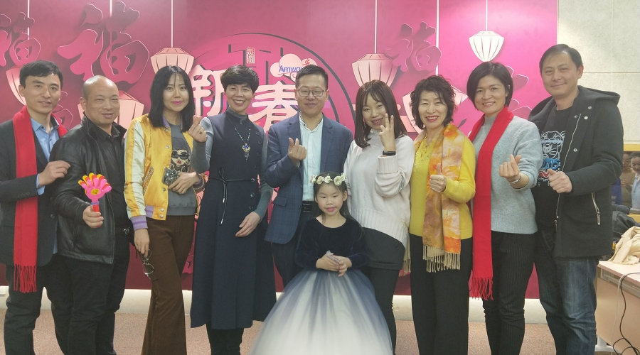 北京悦享听社交电商研讨会 2019.2.16