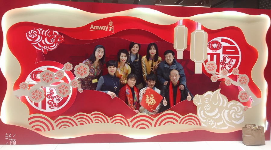 北京悦享听社交电商研讨会 2019.2.16