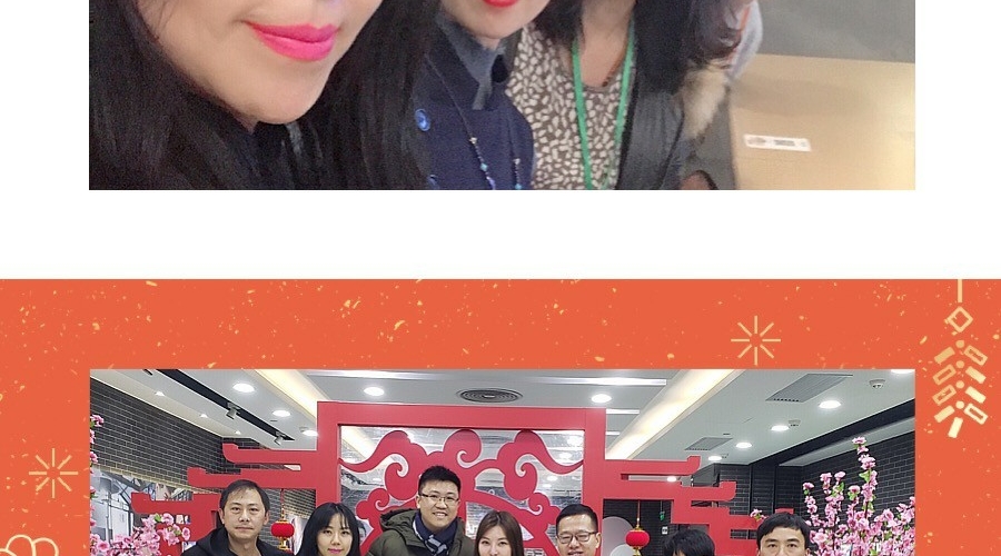 北京悦享听社交电商研讨会 2019.2.16