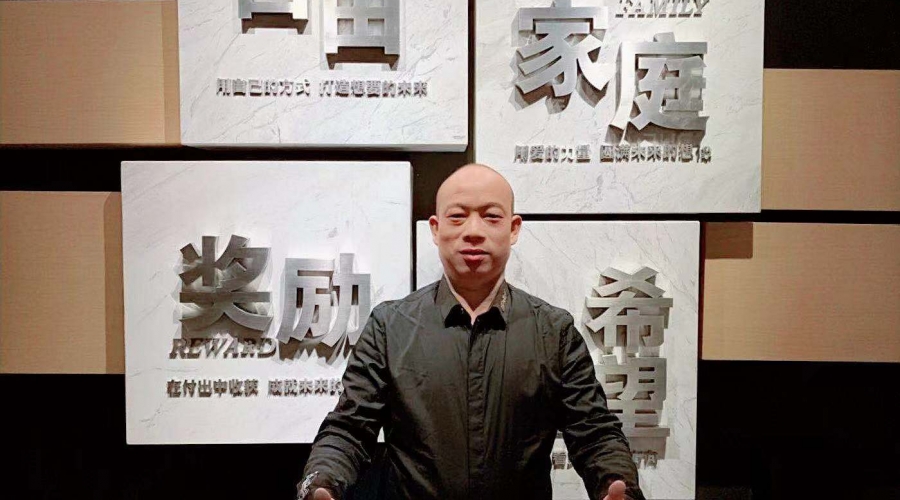 北京悦享听社交电商研讨会 2019.2.16