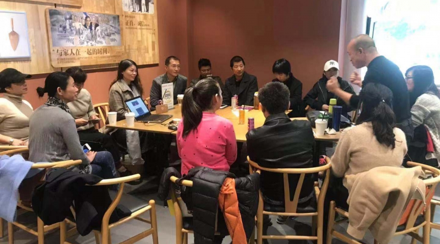 北京悦享听社交电商研讨会 2019.2.16