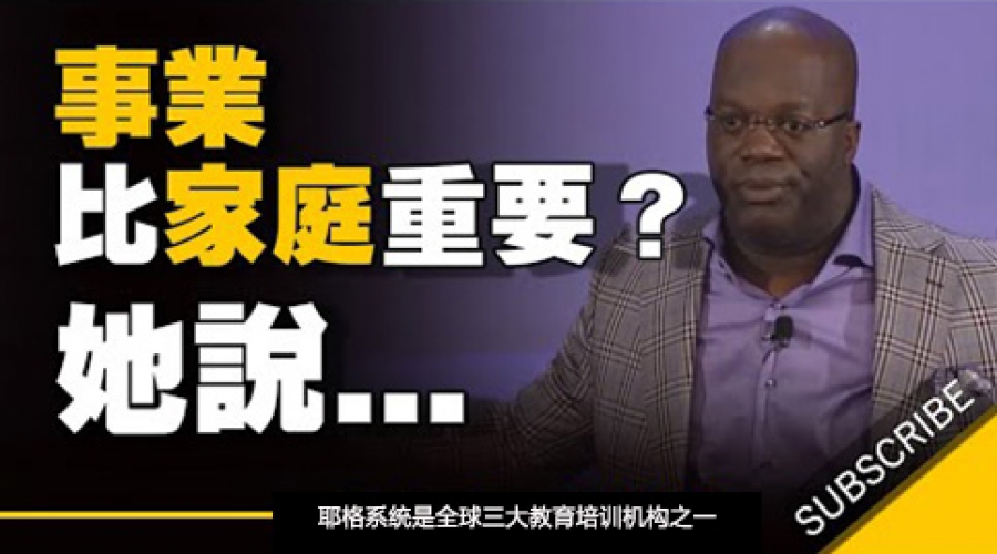 《怎样才算是真爱？》耶格系统